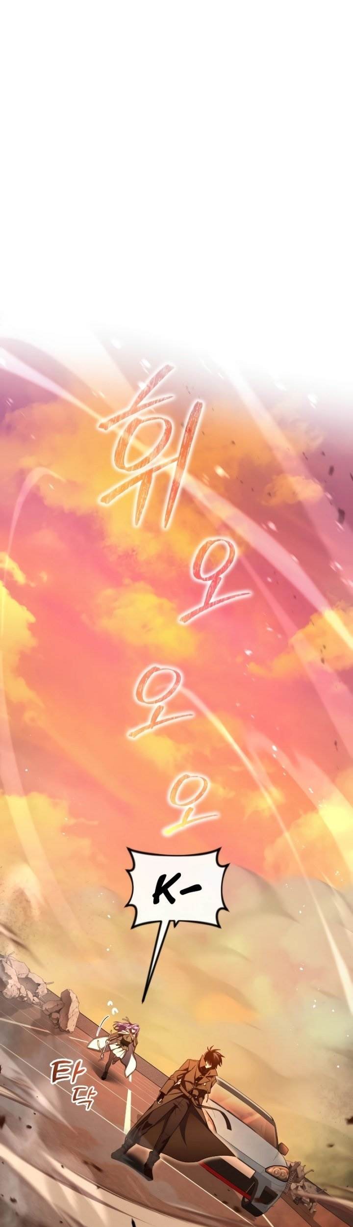 Player Who Returned 10,000 Years Later Chapter 66 - halaman 1