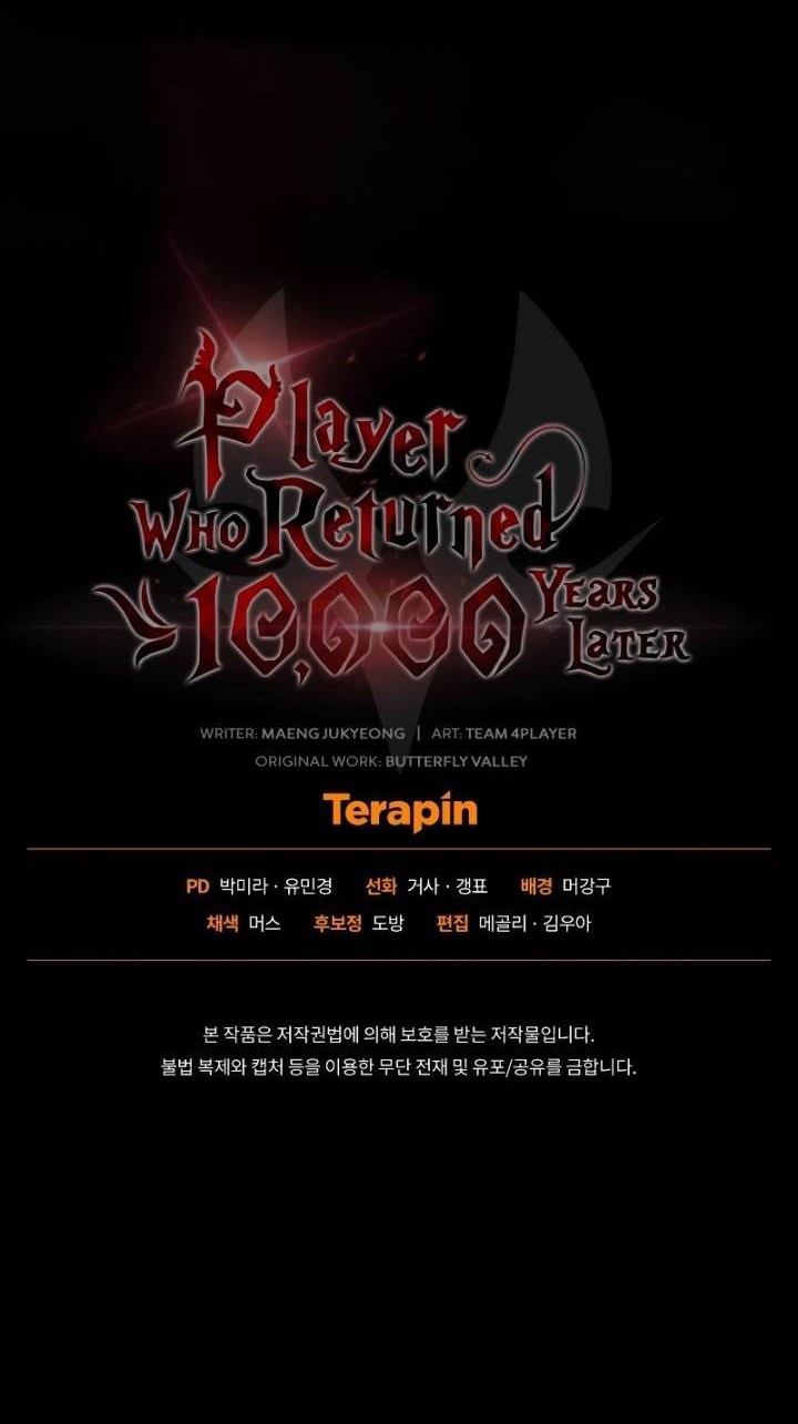 Player Who Returned 10,000 Years Later Chapter 66 - halaman 58