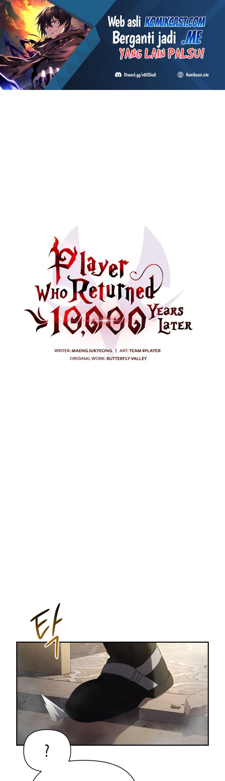 Player Who Returned 10,000 Years Later Chapter 7 - halaman 2