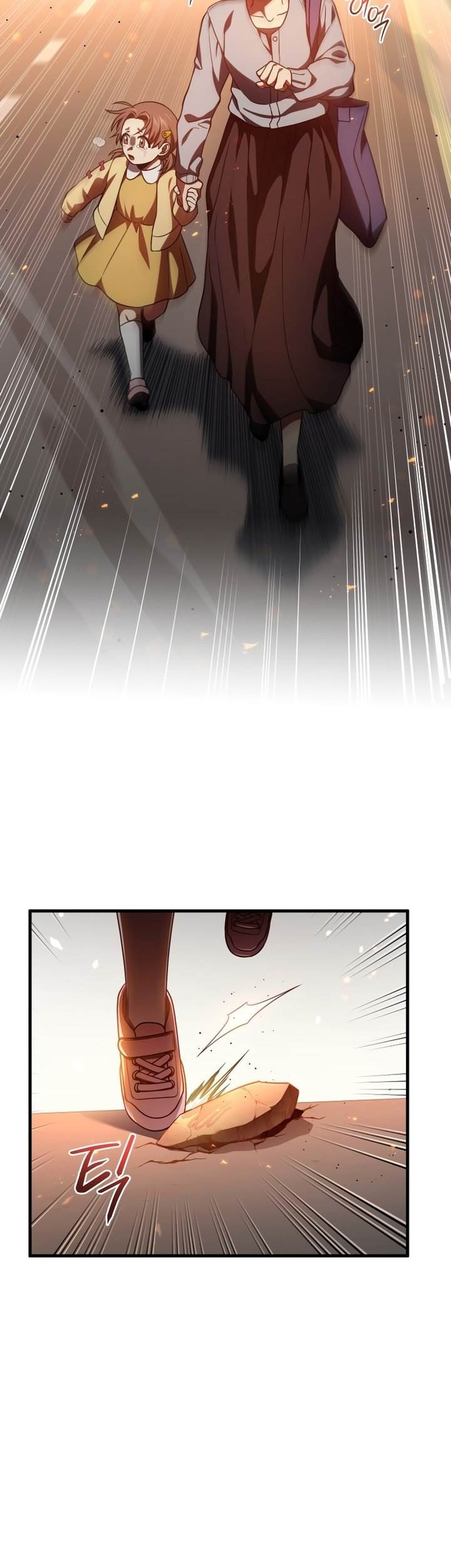 Player Who Returned 10,000 Years Later Chapter 71 - halaman 15