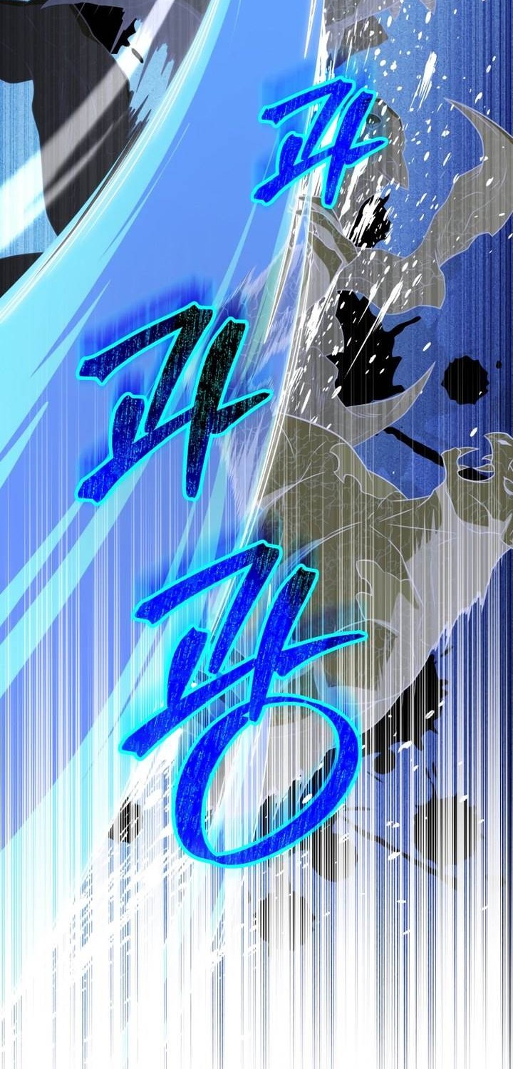 Player Who Returned 10,000 Years Later Chapter 71 - halaman 46