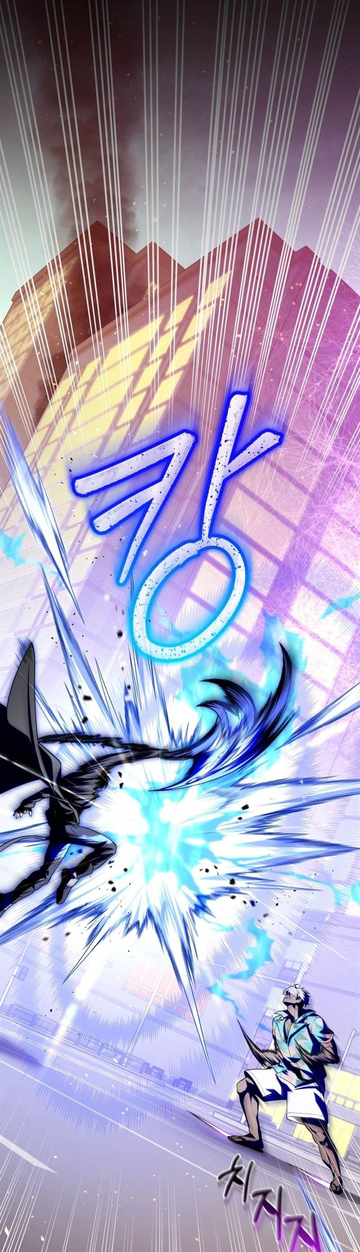 Player Who Returned 10,000 Years Later Chapter 72 - halaman 32