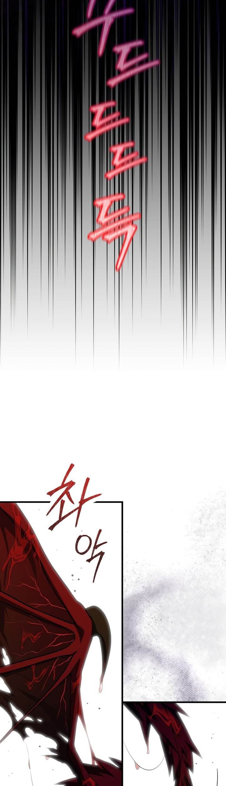 Player Who Returned 10,000 Years Later Chapter 73 - halaman 33