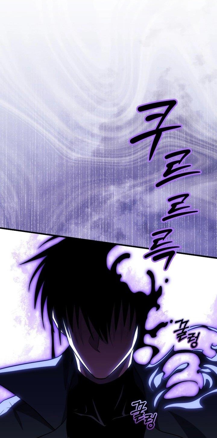 Player Who Returned 10,000 Years Later Chapter 74 - halaman 64