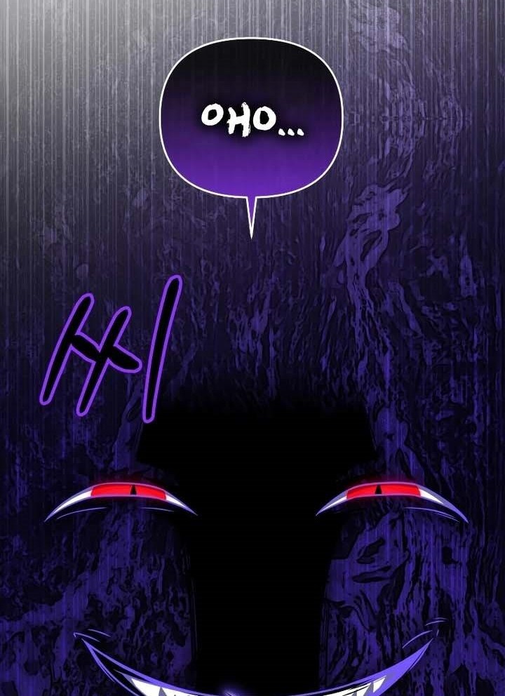 Player Who Returned 10,000 Years Later Chapter 78 - halaman 77