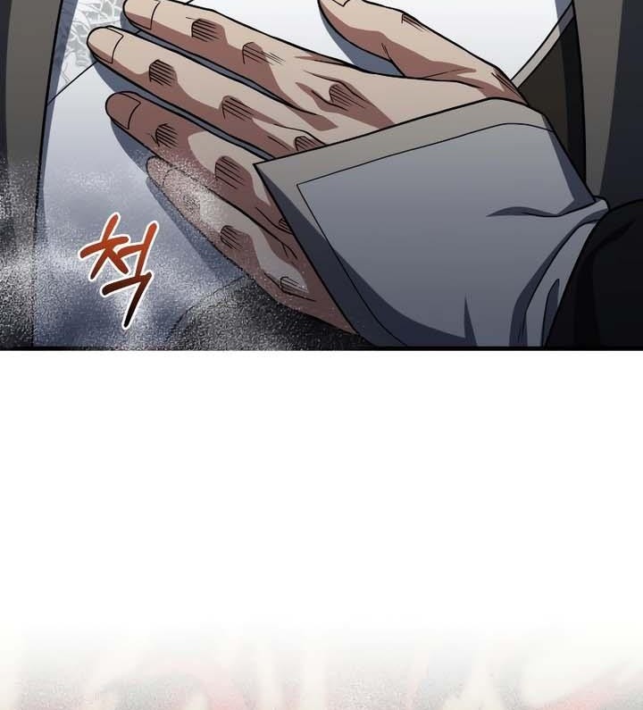 Player Who Returned 10,000 Years Later Chapter 79 - halaman 20