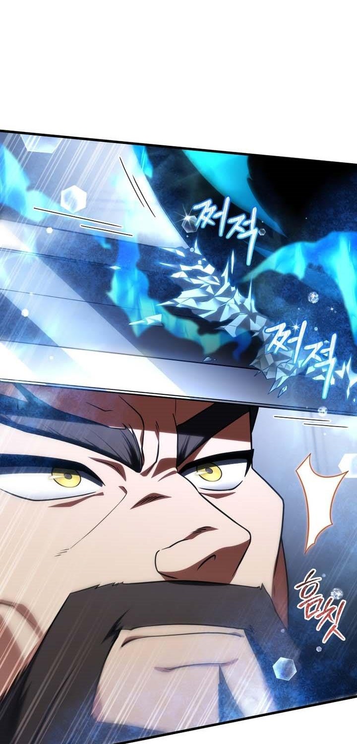 Player Who Returned 10,000 Years Later Chapter 80 - halaman 10