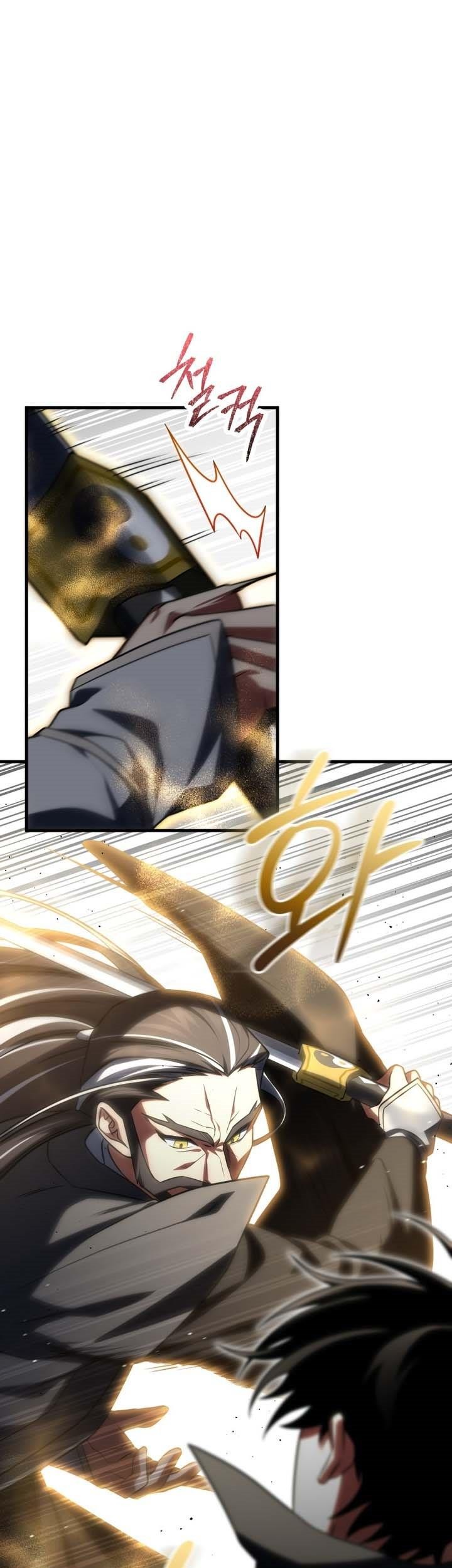 Player Who Returned 10,000 Years Later Chapter 80 - halaman 17
