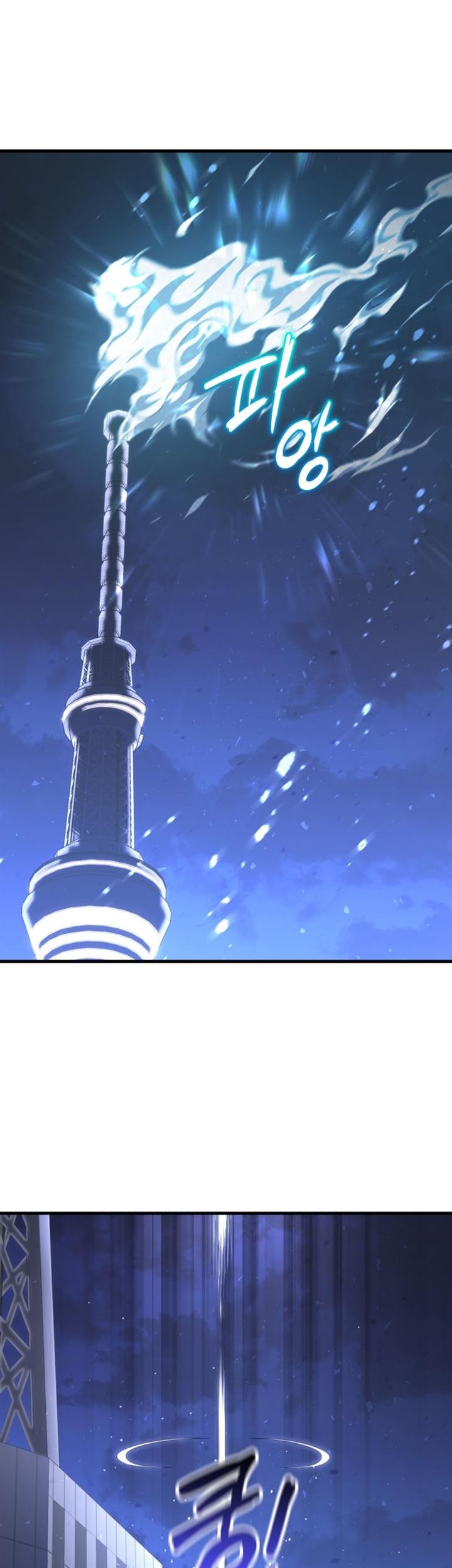 Player Who Returned 10,000 Years Later Chapter 87 - halaman 18