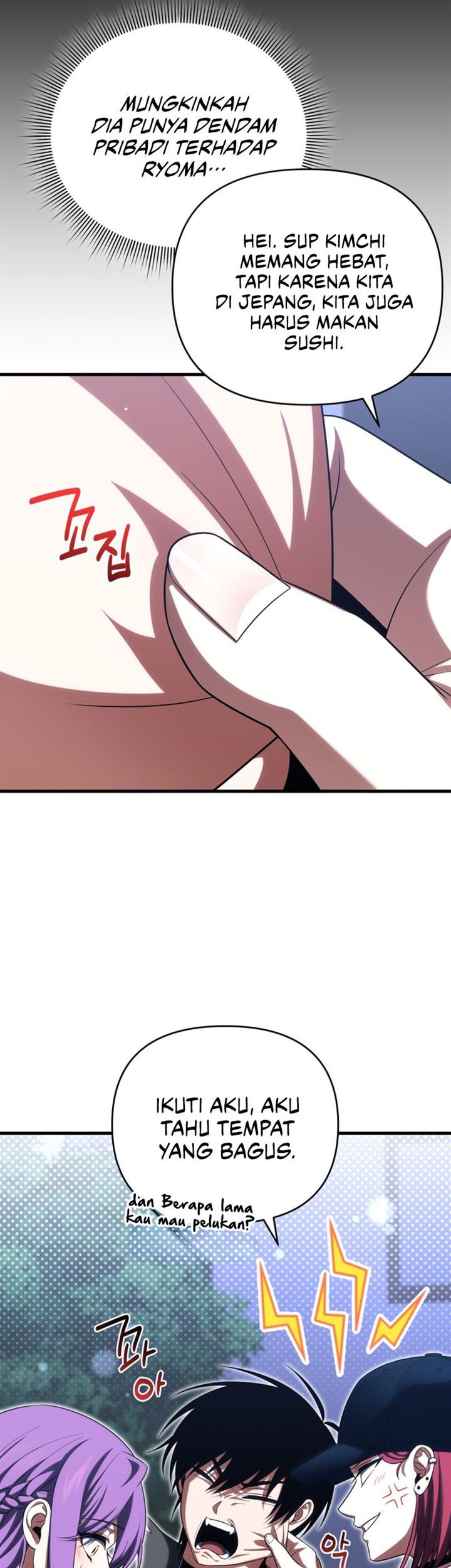 Player Who Returned 10,000 Years Later Chapter 87 - halaman 57