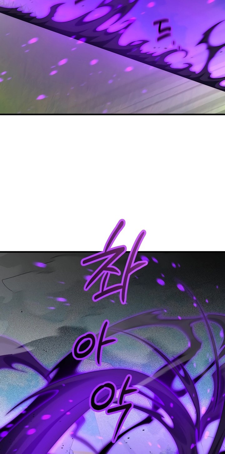 Player Who Returned 10,000 Years Later Chapter 88 - halaman 29