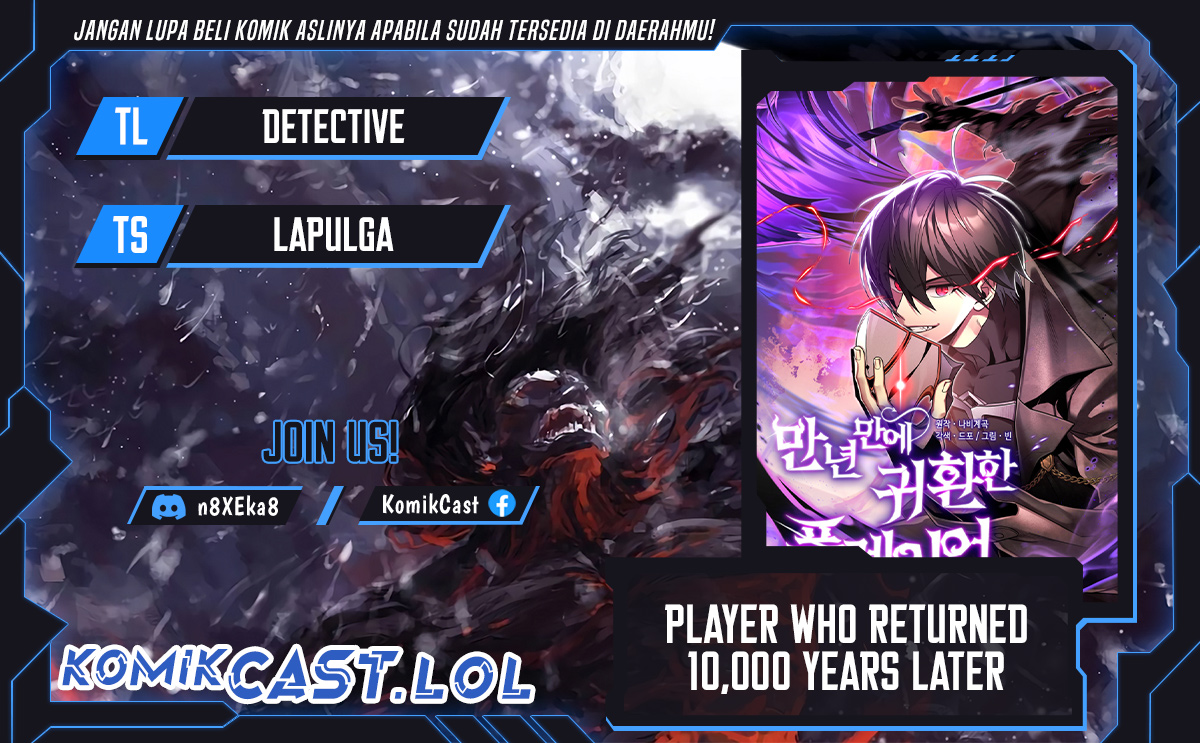 Player Who Returned 10,000 Years Later Chapter 94 - halaman 1