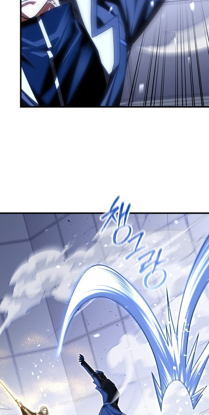 Player Who Returned 10,000 Years Later Chapter 94 - halaman 47