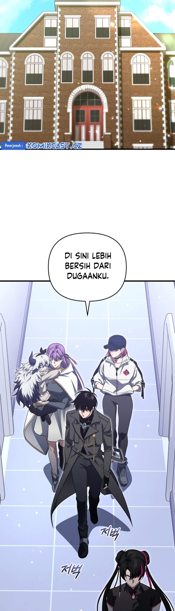 Player Who Returned 10,000 Years Later Chapter 95 - halaman 22
