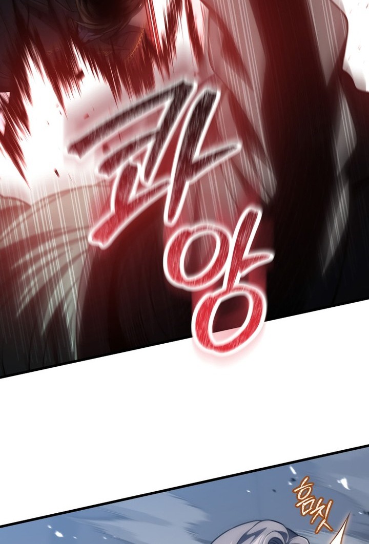 Player Who Returned 10,000 Years Later Chapter 95 - halaman 51