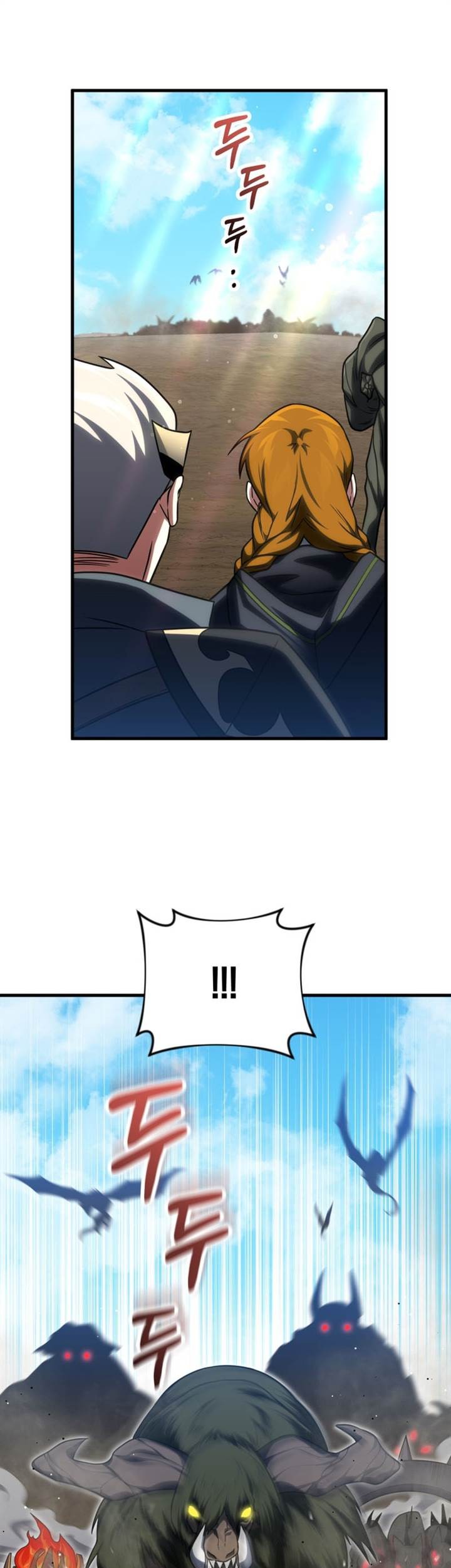 Player Who Returned 10,000 Years Later Chapter 96 - halaman 17