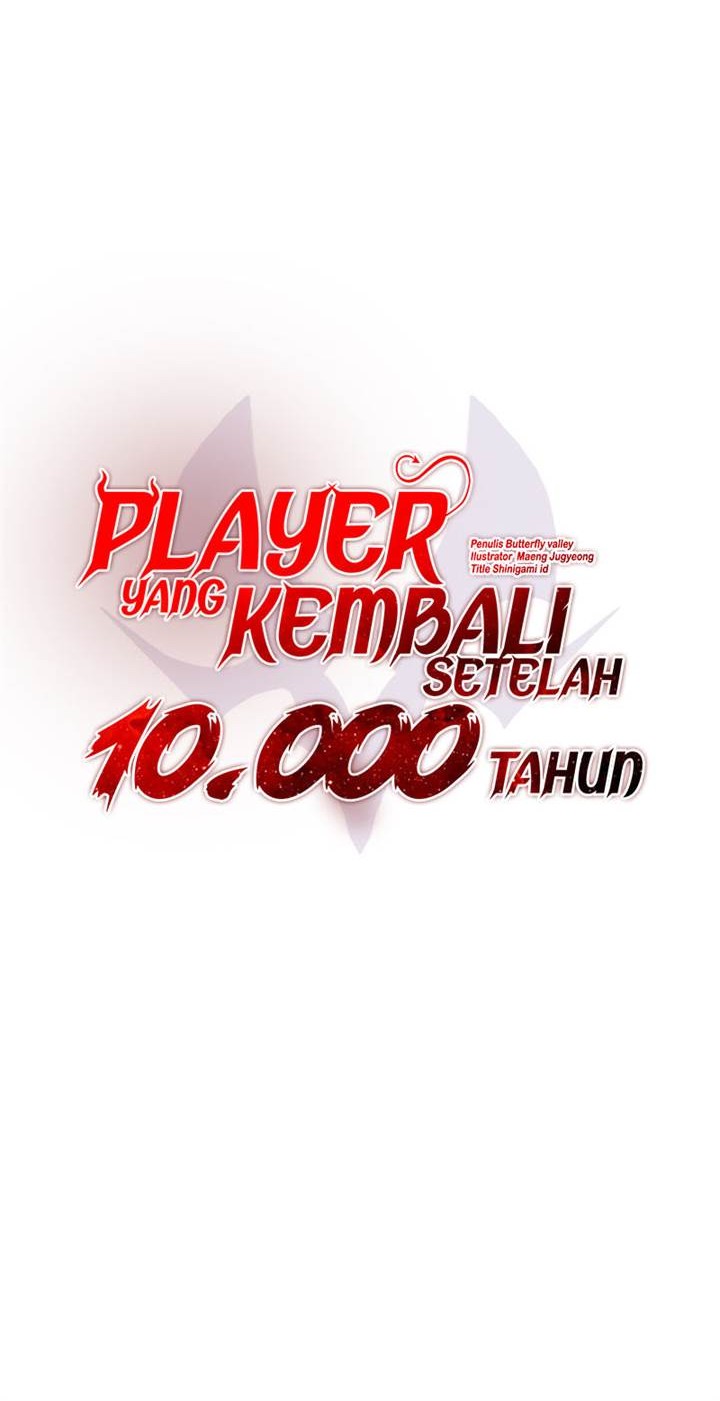 Player Who Returned 10,000 Years Later Chapter 96 - halaman 31
