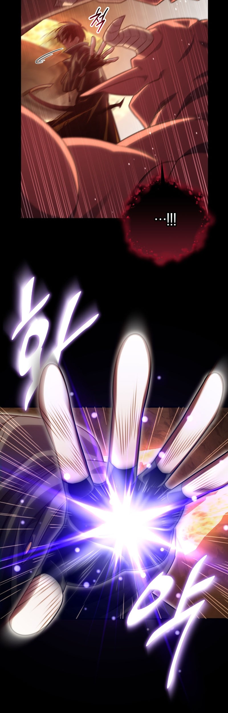 Player Who Returned 10,000 Years Later Chapter 98 - halaman 27