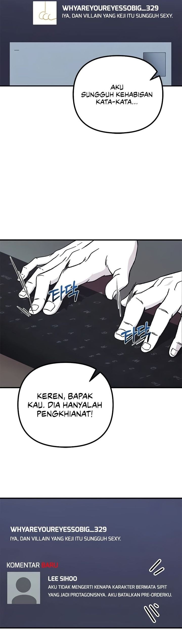 Playing the Perfect Fox-Eyed Villain Chapter 1 - halaman 32