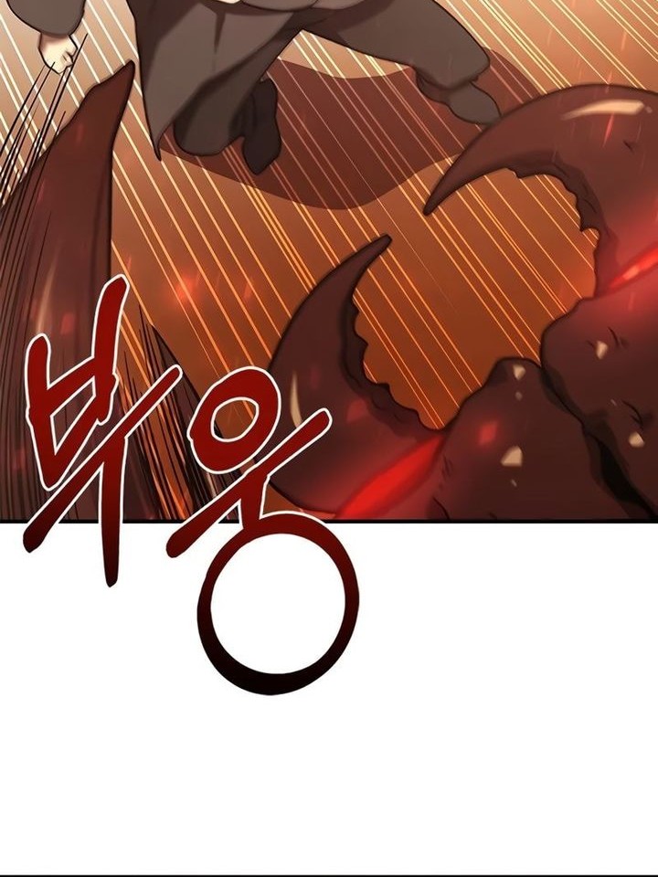 Playing the Perfect Fox-Eyed Villain Chapter 1 - halaman 77