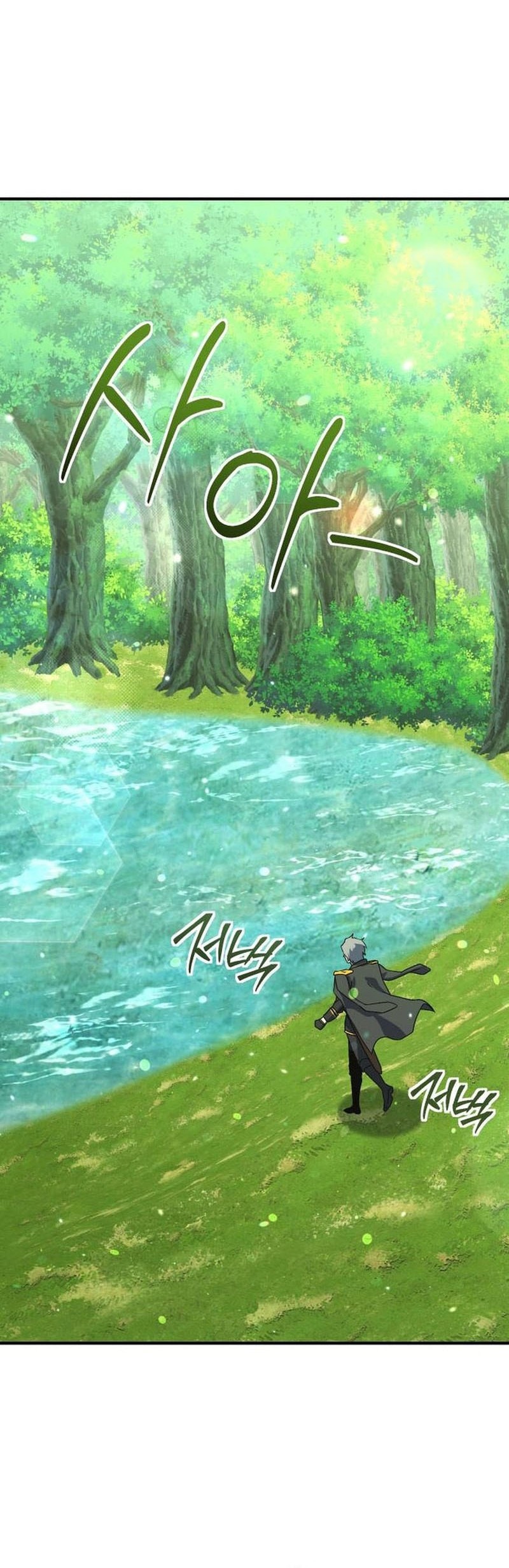 Playing the Perfect Fox-Eyed Villain Chapter 12 - halaman 45