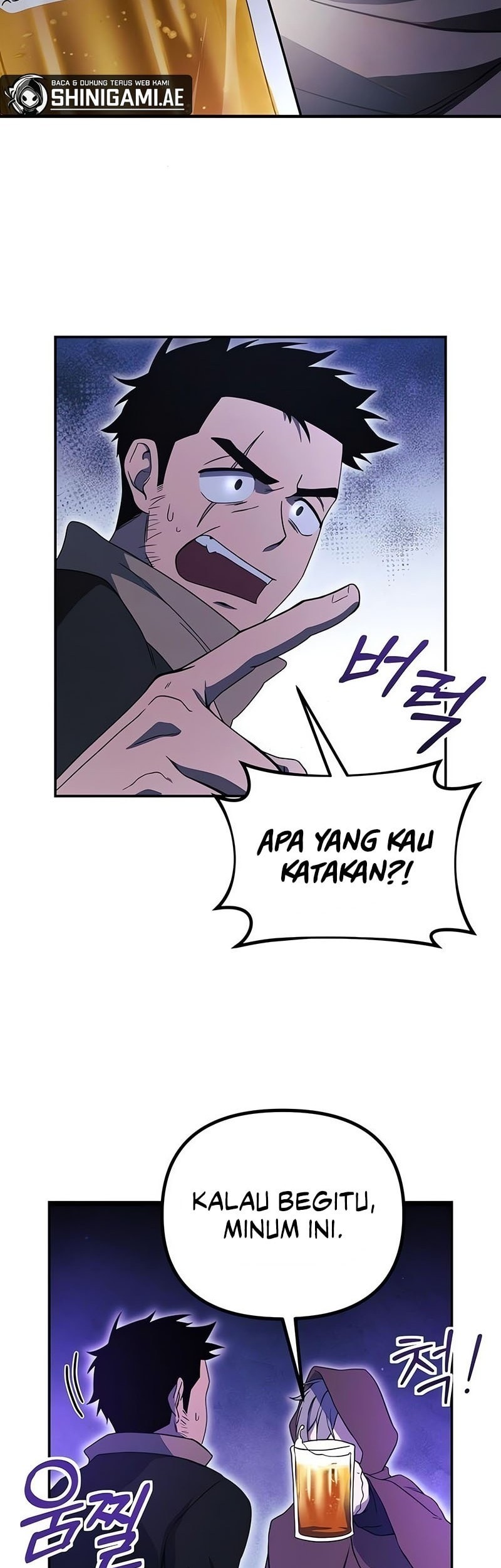 Playing the Perfect Fox-Eyed Villain Chapter 15 - halaman 32