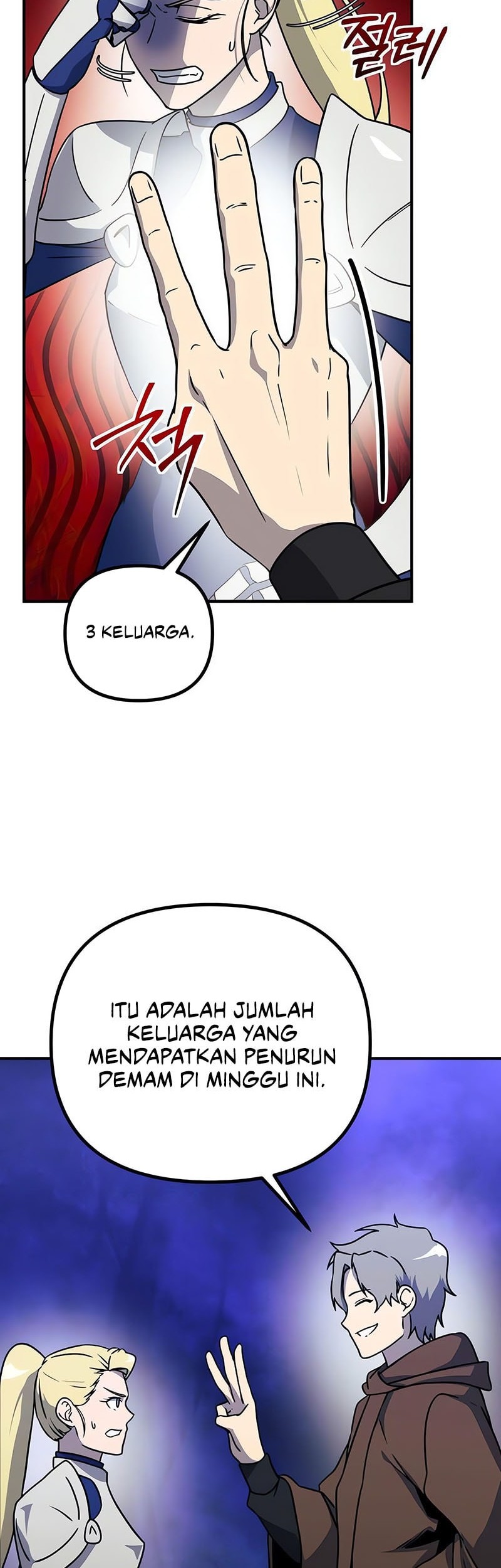 Playing the Perfect Fox-Eyed Villain Chapter 16 - halaman 31