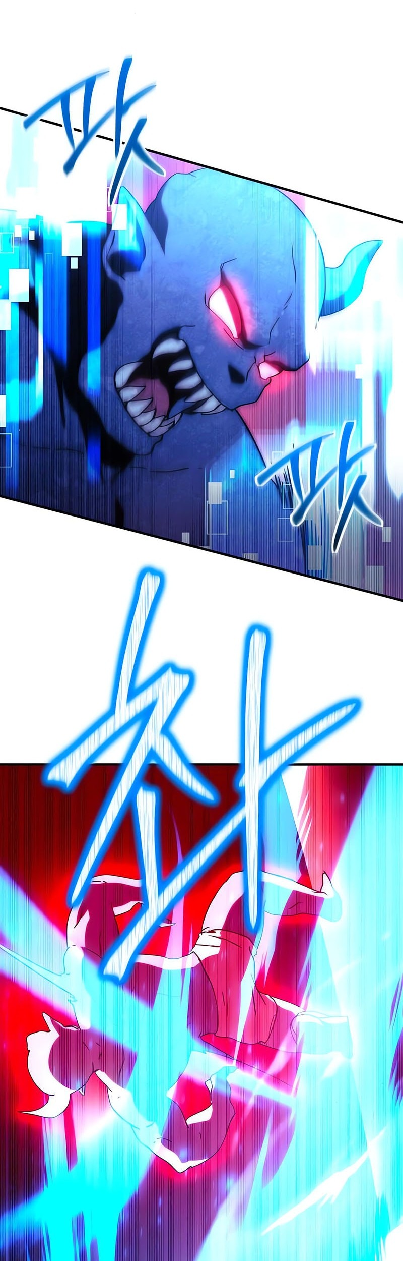 Playing the Perfect Fox-Eyed Villain Chapter 16 - halaman 77