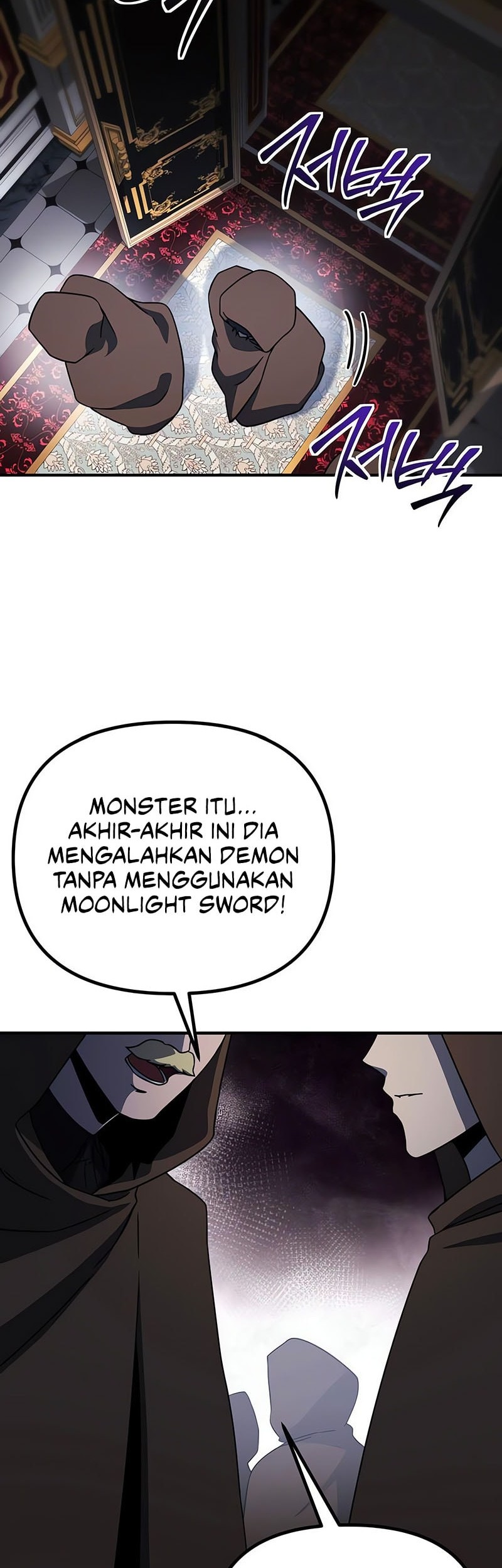 Playing the Perfect Fox-Eyed Villain Chapter 18 - halaman 31