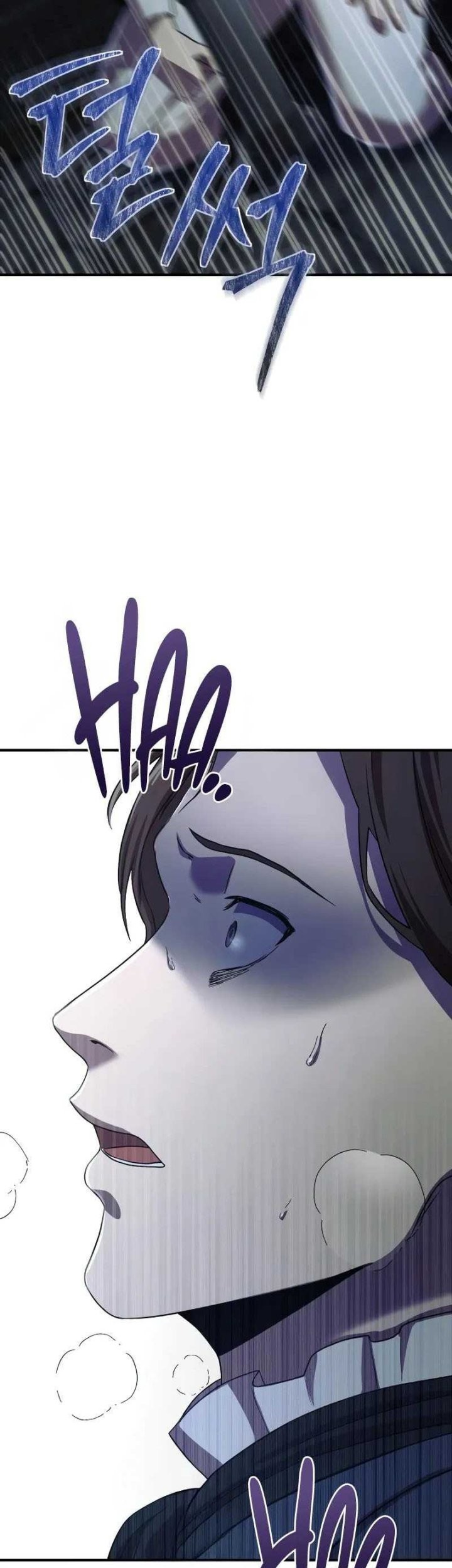 Playing the Perfect Fox-Eyed Villain Chapter 2 - halaman 80