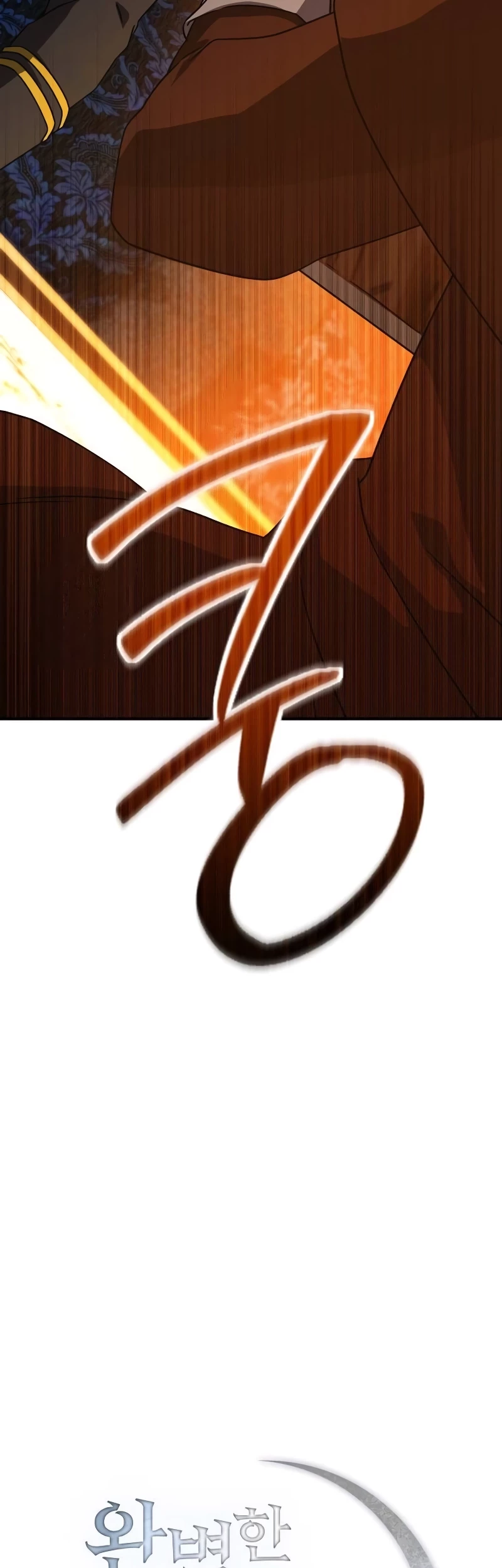 Playing the Perfect Fox-Eyed Villain Chapter 21 - halaman 6