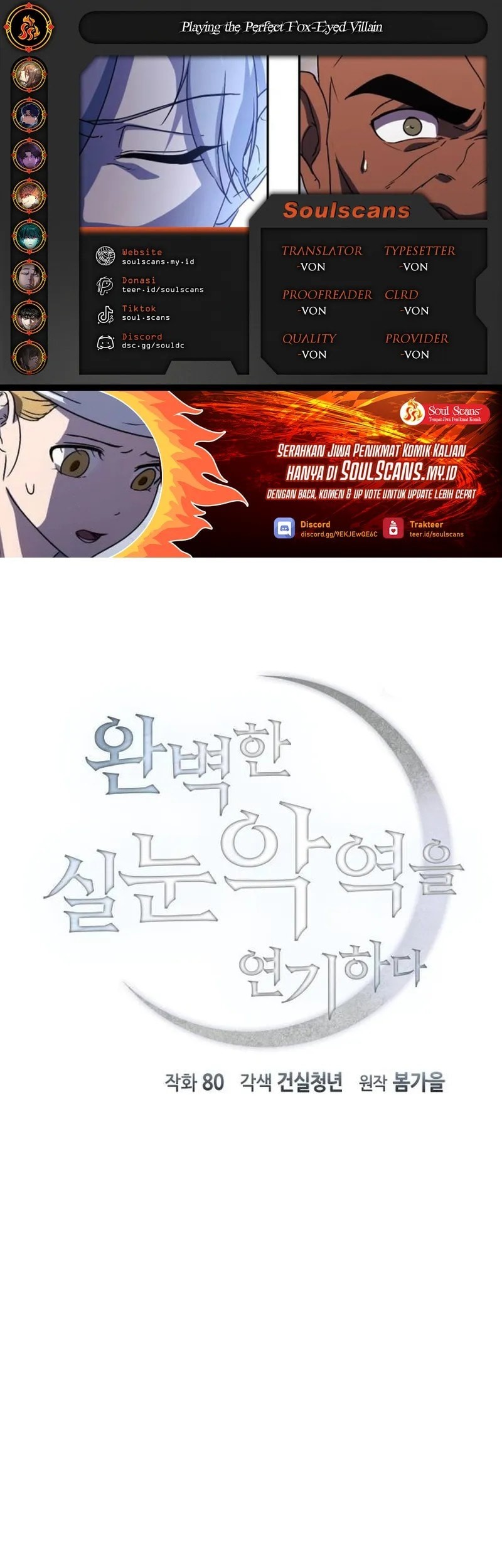 Playing the Perfect Fox-Eyed Villain Chapter 22 - halaman 1