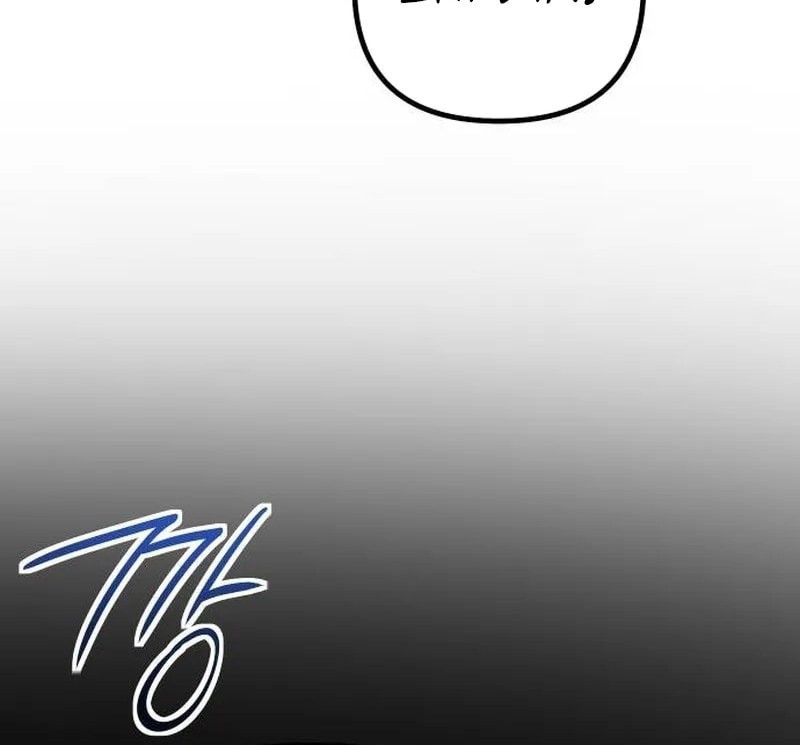 Playing the Perfect Fox-Eyed Villain Chapter 22 - halaman 24