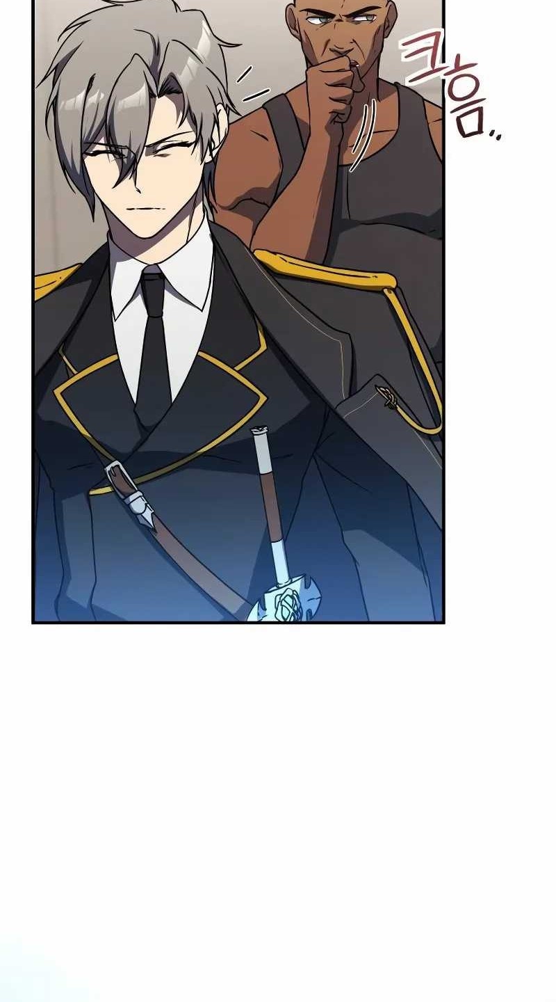 Playing the Perfect Fox-Eyed Villain Chapter 23 - halaman 14