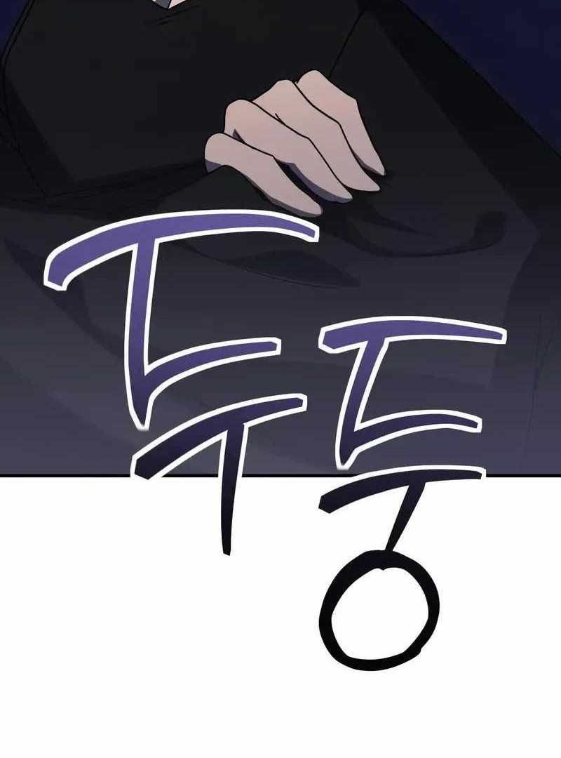 Playing the Perfect Fox-Eyed Villain Chapter 24 - halaman 4