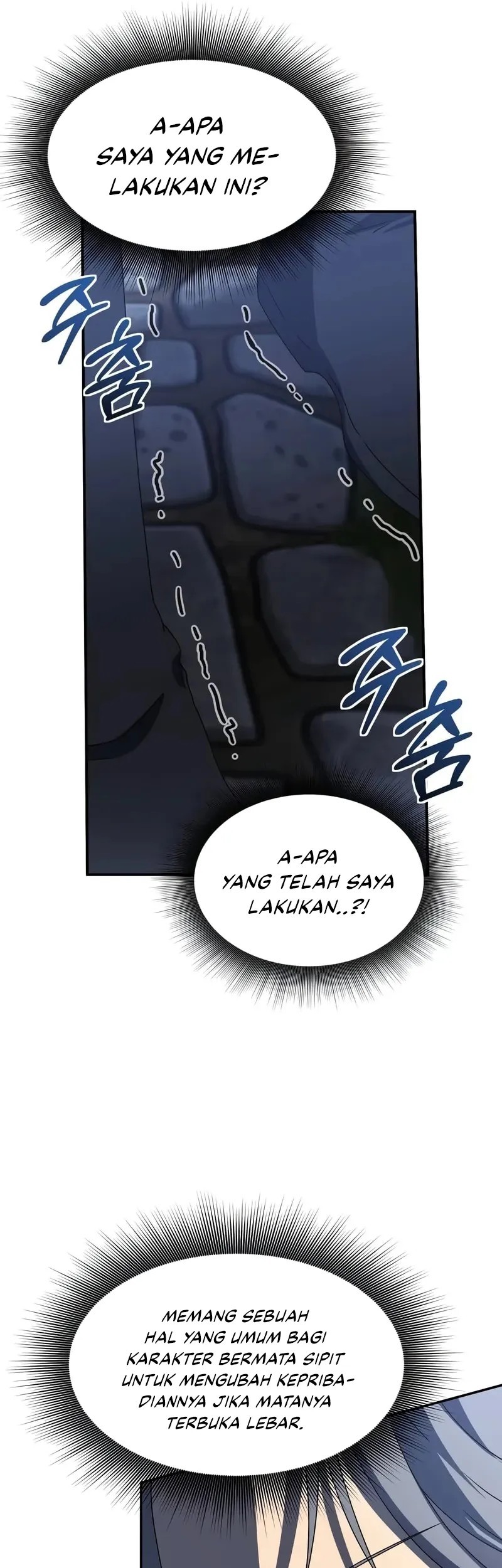 Playing the Perfect Fox-Eyed Villain Chapter 25 - halaman 45