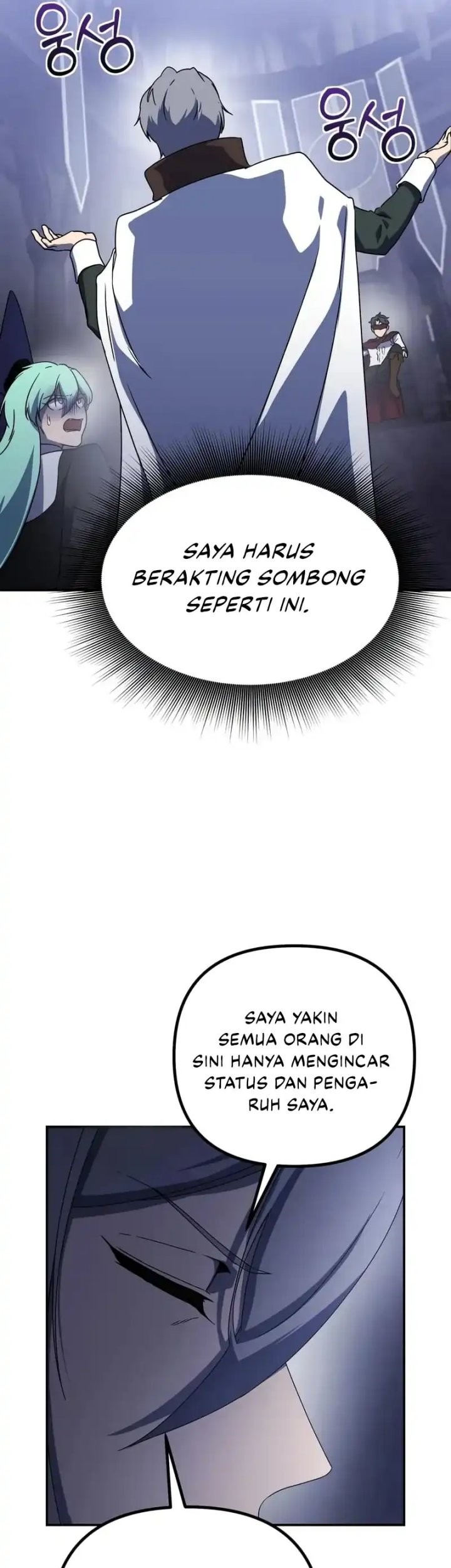 Playing the Perfect Fox-Eyed Villain Chapter 26 - halaman 27