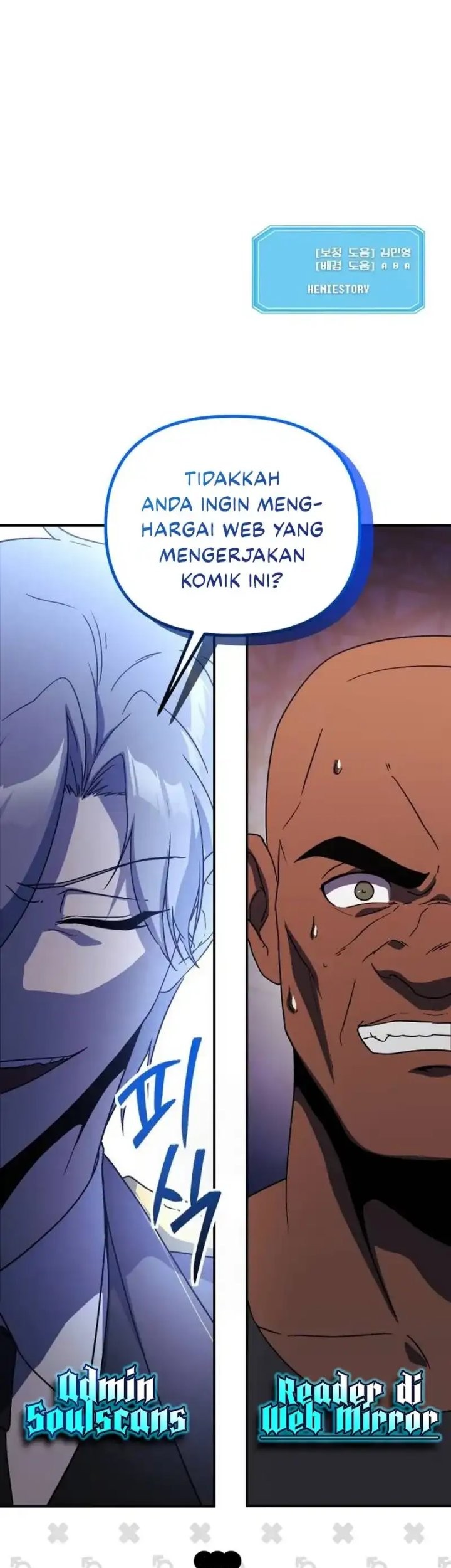 Playing the Perfect Fox-Eyed Villain Chapter 26 - halaman 59