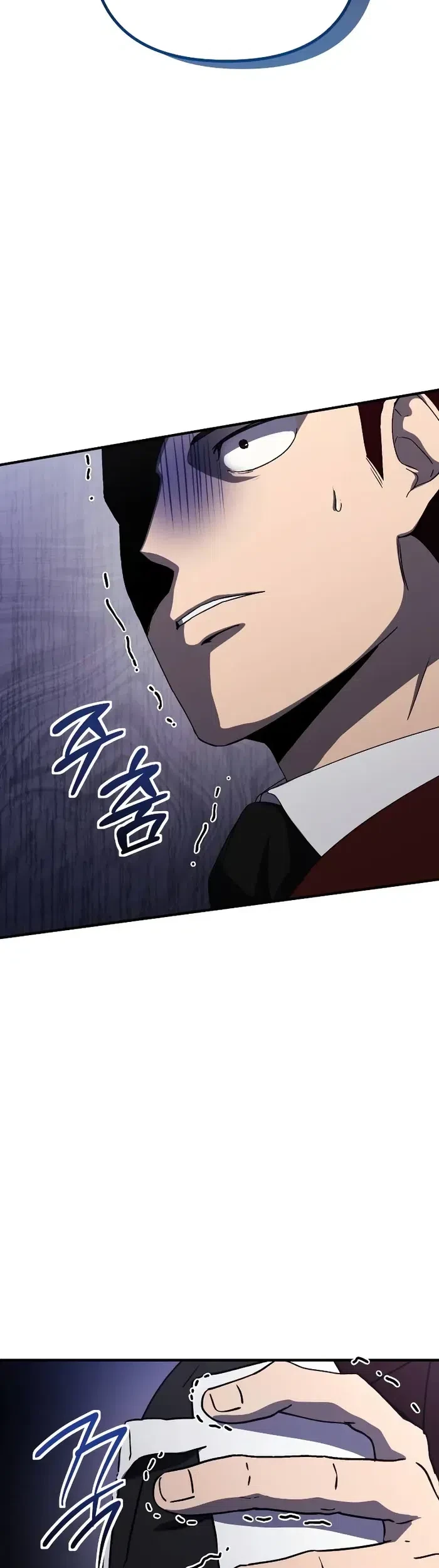 Playing the Perfect Fox-Eyed Villain Chapter 28 - halaman 33
