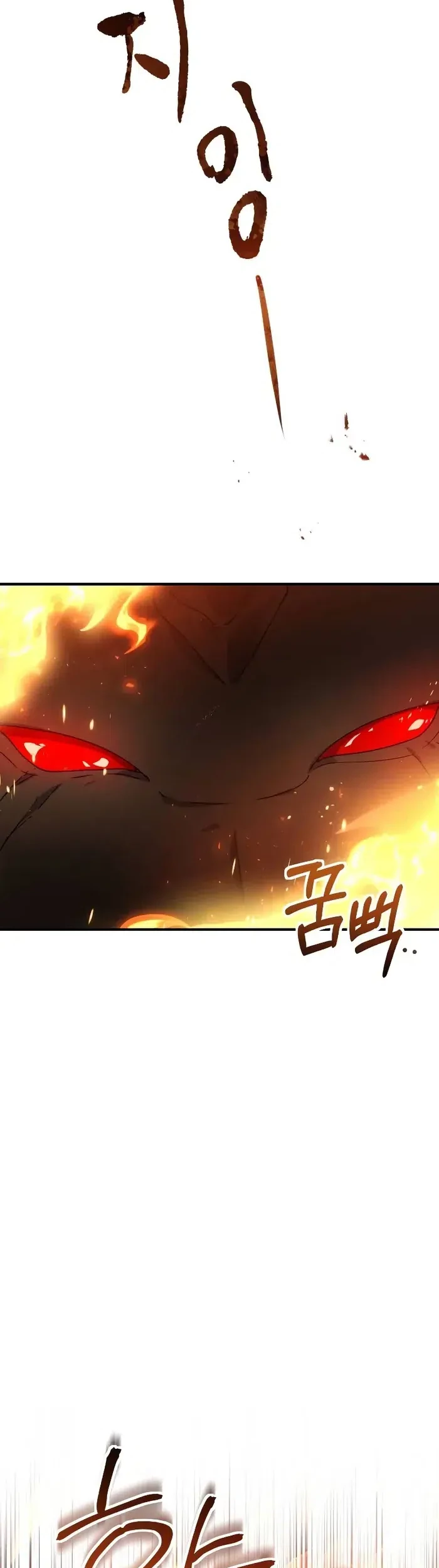 Playing the Perfect Fox-Eyed Villain Chapter 28 - halaman 49