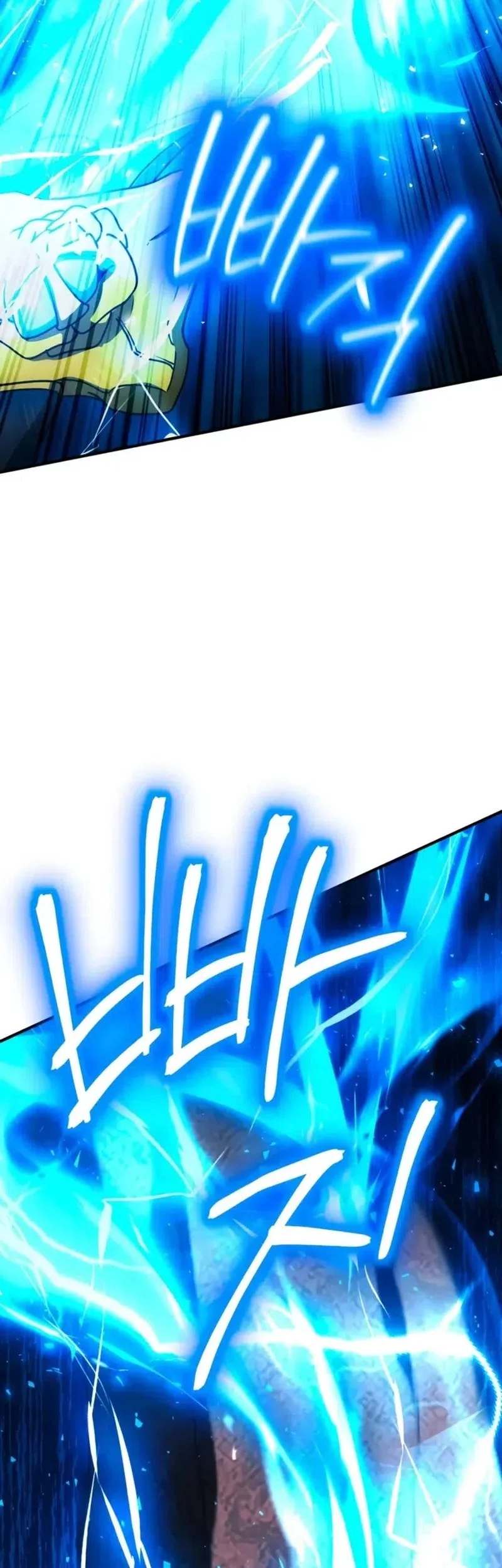Playing the Perfect Fox-Eyed Villain Chapter 29 - halaman 13