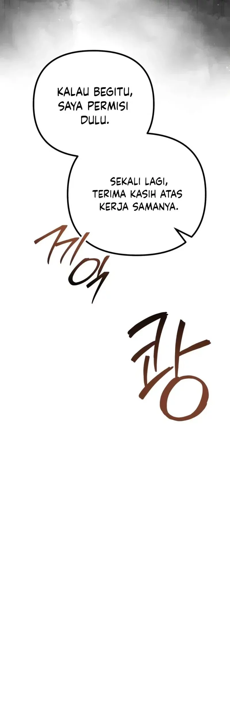 Playing the Perfect Fox-Eyed Villain Chapter 29 - halaman 57