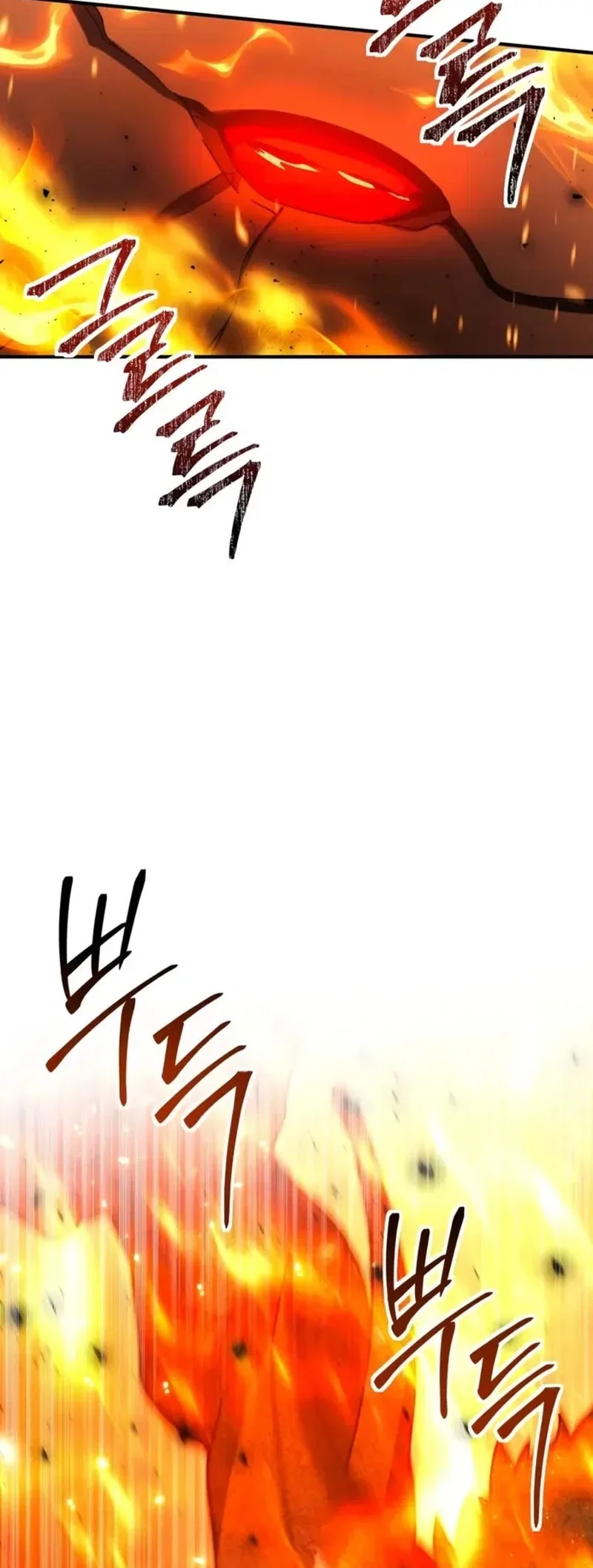 Playing the Perfect Fox-Eyed Villain Chapter 29 - halaman 7