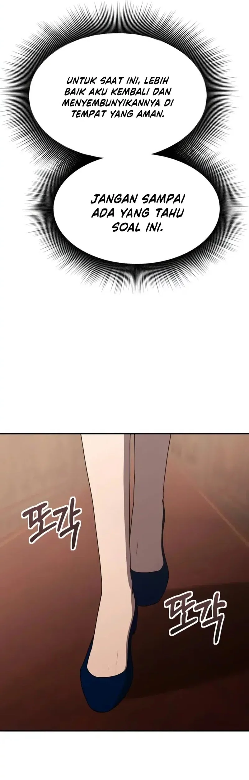 Playing the Perfect Fox-Eyed Villain Chapter 29 - halaman 77