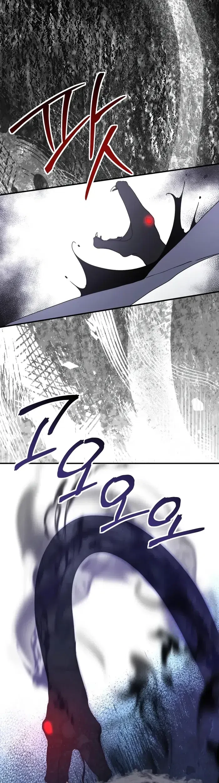 Playing the Perfect Fox-Eyed Villain Chapter 31 - halaman 15