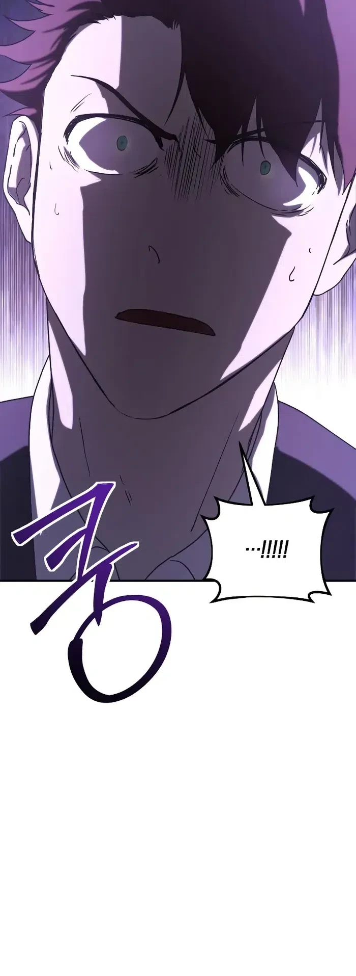 Playing the Perfect Fox-Eyed Villain Chapter 32 - halaman 51