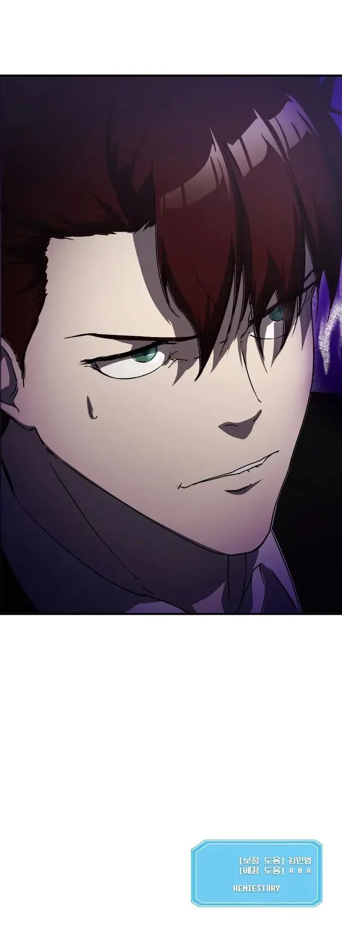 Playing the Perfect Fox-Eyed Villain Chapter 32 - halaman 58