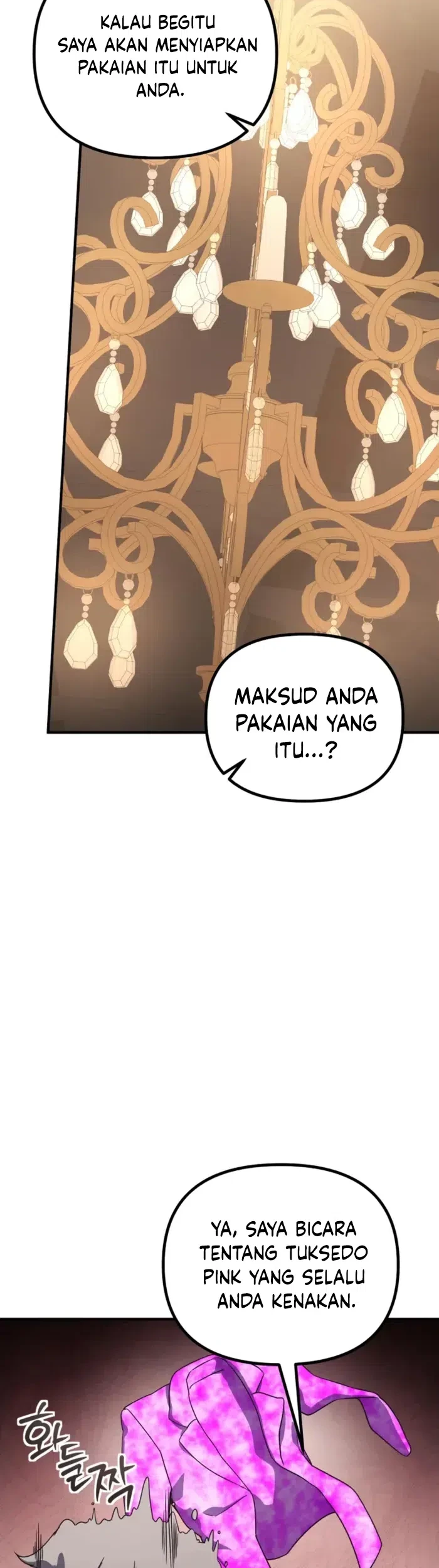 Playing the Perfect Fox-Eyed Villain Chapter 33 - halaman 27