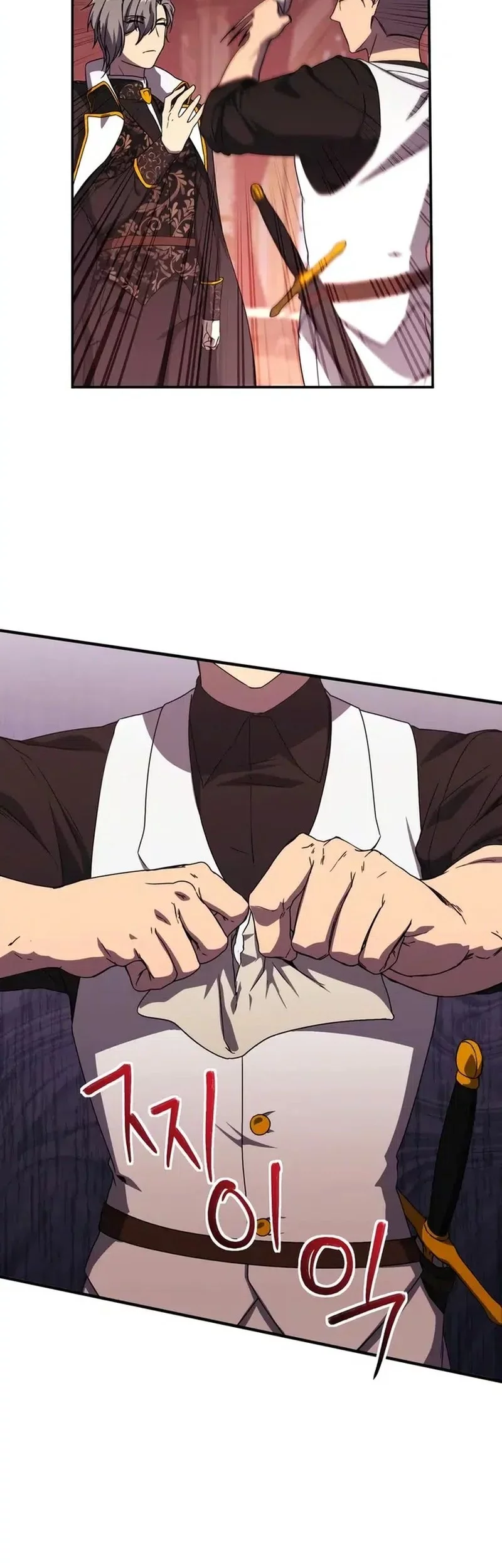 Playing the Perfect Fox-Eyed Villain Chapter 34 - halaman 55