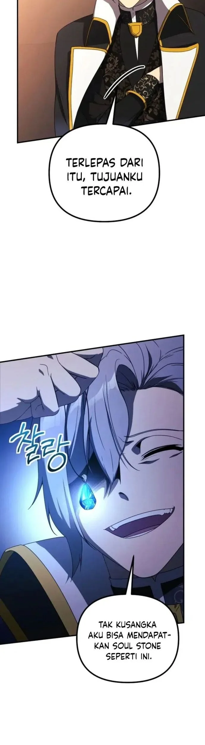 Playing the Perfect Fox-Eyed Villain Chapter 36 - halaman 5